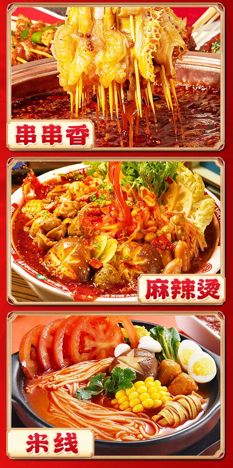 底料详情 (12).jpg