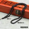 Corrente de suéter imitação de Jade contas pretas colar pingente atacado cordão DIY contas joia de jade pingente de jade Hetian pingente cordão