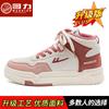 Sapatos femininos Huili sapatos de cano alto femininos 2024 novos sapatos de sola grossa tênis femininos quentes sapatos femininos de algodão forrados com lã de inverno