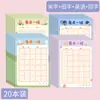 Livro de Prática Diária de Caligrafia, 30 Caracteres por Dia, Grades Tianzi, Papel para Prática de Caligrafia para Alunos do Ensino Fundamental, Papel Colorido para Escrita para Crianças