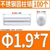 Acero Inoxidable 304 Pasador Cilíndrico Pasador de Posicionamiento Pasador Sólido Fijo de Precisión 0.8M1M2M3M6-12Mm