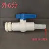 Fio para Torre de Água, Conexão para Torre de Água, Acessórios para Balde, Acessórios para Balde de Plástico, Conexão para Tanque de Água ABS, Válvula para Tanque de Peixe de Lona