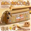 Estuche Triangular de Tela Oxford de Gran Capacidad con Dibujos Animados, Lindo y Adorable, Caja de Papelería de Alto Valor, Estilo Nuevo, Bolsa de Papelería Portátil