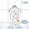 Roupas de Bebê, Macacão Leve de Verão, Body 100% Algodão com Abertura entre as Pernas, Pijama, Macacão Fechado nas Pernas para Engatinhar de Recém-Nascido, Peça Única
