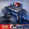 Mesa de Computador Mesa de Desktop Casa Textura de Fibra de Carbono Mesa de Jogo E-Sports Simples Mesa de Trabalho Estudo