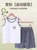 Conjunto de chaleco de algodón para niños, chaleco sin mangas de verano y pantalones cortos para niños, pijama para niños mayores y estudiantes, ropa de casa para niñas