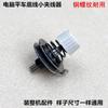 Computadora carro plano línea inferior pinza de alambre pequeño accesorios de máquina de coser industrial máquina de coser plana eléctrica cabezal cortahilos gancho de hilo
