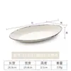 Plato Rectangular de Melamina, Plato Ovalado de Plástico, Plato para Pescado, Plato para Barbacoa de Hot Pot Comercial, Plato para Barbacoa, Plato Largo para Sushi