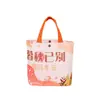 Nuevos Regalos de Invierno para Empleados, Regalos Cálidos y Prácticos, Bolsas de Regalo, Bolsas de Lona para Eventos Corporativos, Bolsas de Regalo de Alto Valor