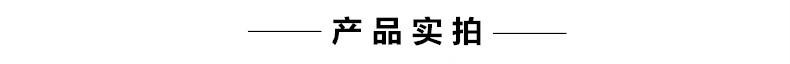 2 产品实拍