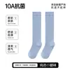Calcetines Largos de Felpa de Algodón Dingmi Oso Ternero 10A Antibacterianos para Niños y Niñas Sin Costuras Clase A Absorbentes de Sudor Calcetines Caídos Pies sin Mal Olor Talón Antideslizante