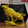 Ornamentos de Gado de Bronze Artesanato Todo o Gado de Bronze Vira para Gankun Decorações de Artesanato Escritório da Sorte Sala de Estar Gado do Zodíaco