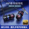 Audífonos Adecuados para Apple Huawei Xiaomi Oppo Tipo In-Ear Tipo C Teléfono Android para Juegos con Cable