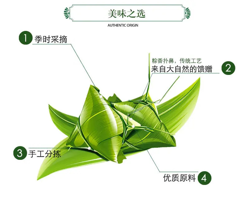 详情-11.png