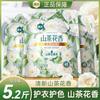Exclusivo para Novos ClientesDetergente para Roupas Camélia Pacote 2,6kg Pacote Econômico para Casa Fragrância Duradoura Limpeza de Roupas com Aroma Floral