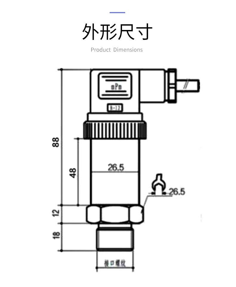 PTL516R压力变送器_11