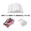 Bolsa de empaque para paleta bolsa transparente de tres piezas plana 7*10 bolsa de empaque bolsa desechable para dulces