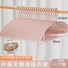 Percha Hogareña para Colgar Ropa Antideslizante Sin Costuras Anti-hombro Gruesa de Plástico Soporte para Ropa Colgado Uniforme para Estudiantes de Dormitorio