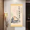 A vida é sempre cheia de contentamentoA pintura de parede estilo chinês "Xiaoman" significa "realização completa", uma decoração de parede inspiradora para estudo, escritório e sala de estar