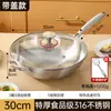 Wok de Aço Inoxidável 316 Extra Espesso Uso Doméstico Wok Extra Espesso de Grau Alimentício Panela de Economia de Energia Específico para Fogão de Indução Panela Antiaderente