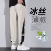 Calça de Seda Fina para Verão Transfronteiriça Nova Tendência Esportiva Respirável Versátil Secagem Rápida Calça Longa Casual Masculina