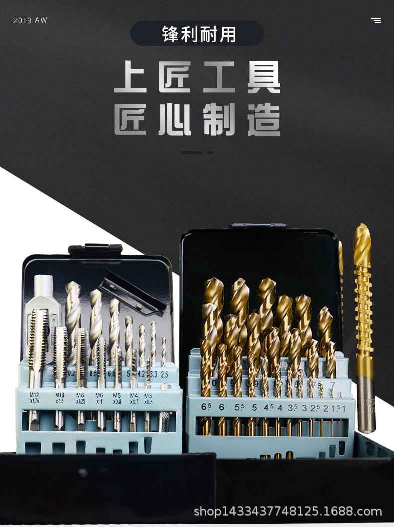 钻头套装_01.jpg