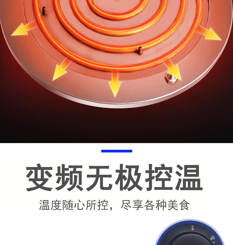 DE-2双头电热班戟炉_06