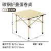 Silla Plegable para Exteriores Silla Kermit Silla de Camping Silla Portátil para Picnic Puesto Mesa de Rollo de Huevo Set de Sillas de Pesca Taburete
