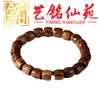 Estilo Étnico Pulsera de Abalorios Cilíndricos de Sándalo Verde Corte Recto Yi Ming Xian Yuan Pulsera Pequeña de Sándalo Hecha a Mano Unisex Bucle Único de Juego Cultural