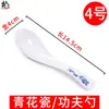Vajilla de melamina, cucharas pequeñas creativas y duraderas, cucharas de mango largo, cucharas pequeñas para comer, cucharas para sopa ramen, plástico de uso comercial