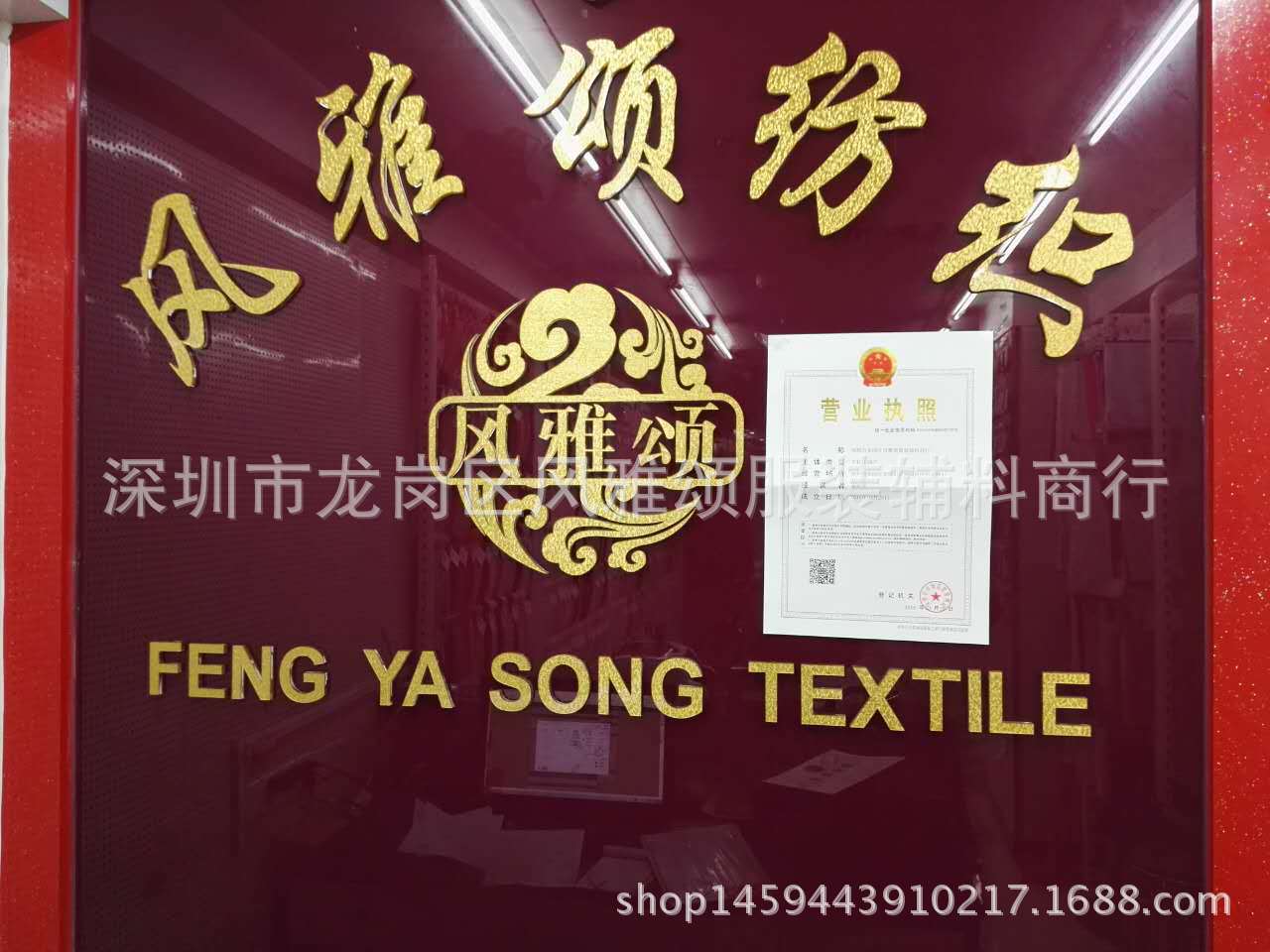 916558789937251064