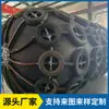 Bolas Amortiguadoras Anticolisión Marinas, Bolsas de Aire Inflables, Defensas para Puertos y Muelles, Bolsas de Aire Inflables de Goma para Barcos