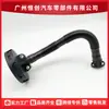 03C103201L É Adequado para Vendas Diretas de Fábrica Volkswagen Audi Válvula de Escape do Motor Cárter Válvula de Escape