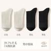 Venta al por mayor de calcetines Zhuji 39% lana merino para hombre, calcetines largos de otoño e invierno, calcetines de lana de oveja desodorantes de media pantorrilla