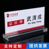 Tarjeta de Mesa de Acrílico Tarjeta Magnética Fuerte para Mesa de Conferencias Tarjeta de Asiento de Doble Cara Tarjeta de Puesto Tarjeta de Mesa Tarjeta de Pie de Cristal Vertical