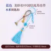 Cen Cento Estilos Cinco Elementos Chaveiro Pequeno Pingente DIY Carro Pendurado Bolsa Pendurado Ornamento Fio de Algodão Esfregado à Mão Pingente de Borla Celular Pendurado Ornamento