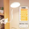 Nueva Lámpara de Escritorio LED con Clip, Control Táctil, Doble Uso para Cargar y Conectar, Luz Nocturna con Brillo y Color Ajustables, Protección Ocular, Adecuada para Dormitorios de Estudiantes