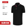 T-Shirt Personalizada Camisa Polo Roupa de Trabalho Lapela Cultural Publicidade Camisa Algodão Bordado Logotipo Impressão Figura Roupas de Trabalho Celebração