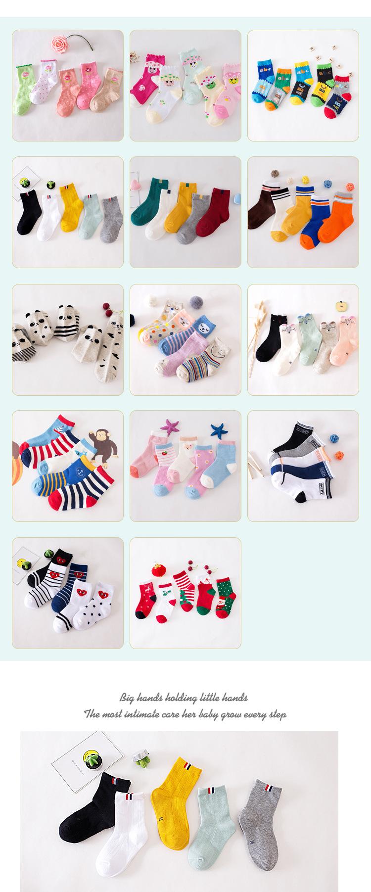 中大童秋冬总02