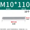 Varilla roscada galvanizada, varilla roscada de rosca completa, tornillo de rosca completa M4M5M6M8M10L