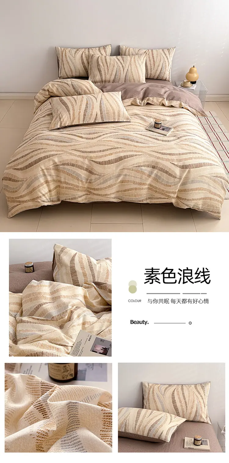 素色浪线.jpg