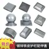 Tapa Final de Tubo Cuadrado de Hierro Tapa de Barandilla Estampado Sellado Tapa de Poste Tapa Superior Barrera Tapa de Bola para Tubo Redondo Acero Zinc Cabeza de Columna Decorativa