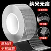 Cinta Nano de Doble Cara con Rejilla, Alta Viscosidad, Sin Rastro, Cinta Mágica de Fijación Universal, Acrílica Transparente Impermeable Autoadhesiva
