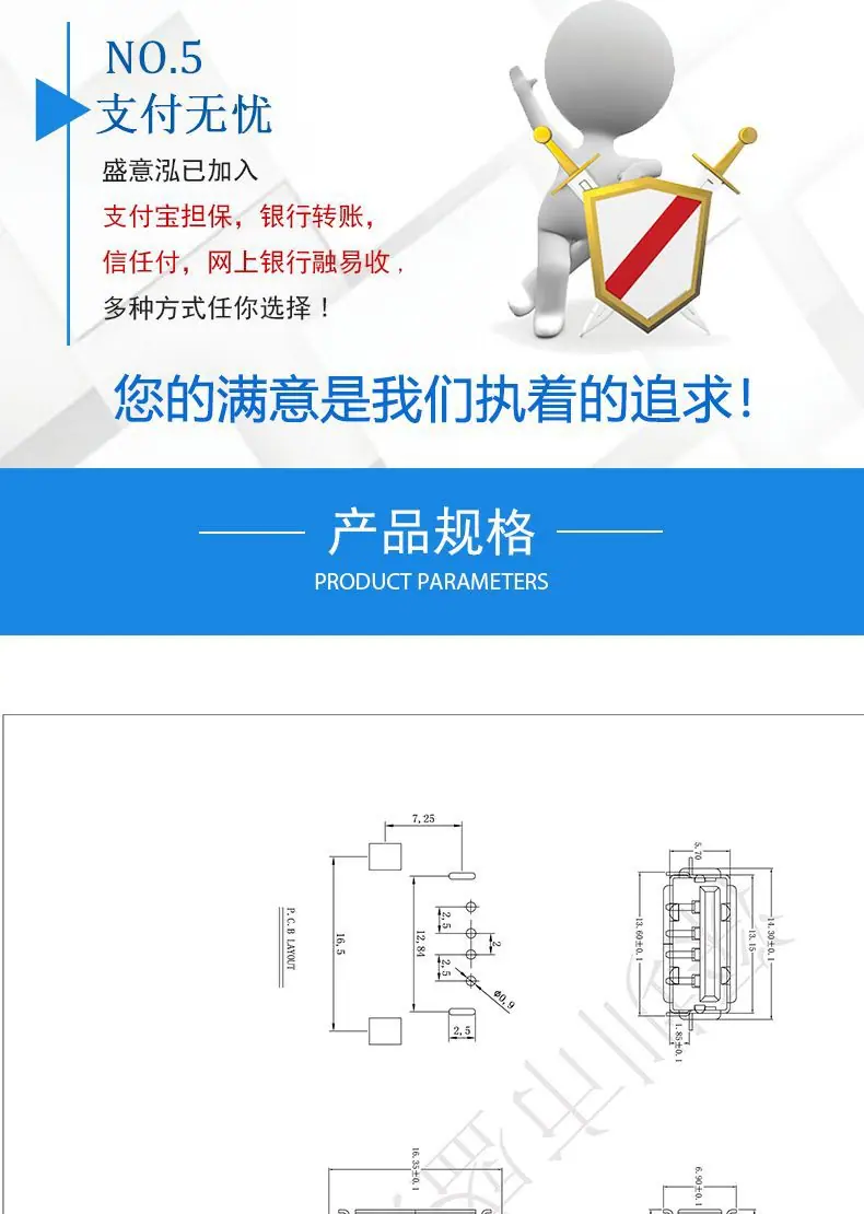 成功详情页沉板贴板带翅膀卷边_03.jpg
