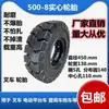 Pneu Maciço 500-8 Roda de Carrinho 600-9 com Eixo Pneu Inflável 6.50-10 Roda para Trailer de Mineração Túnel