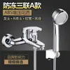 Grifo de Ducha Oculto Todo Cobre Calentador de Agua Juego de Ducha Baño Tina Grifo Triple Válvula Mezcladora Frío y Caliente