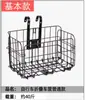 Cesta plegable para bicicleta, cesta trasera ampliada para bicicletas de montaña, cesta con forro interior, cesta para bicicleta de montaña
