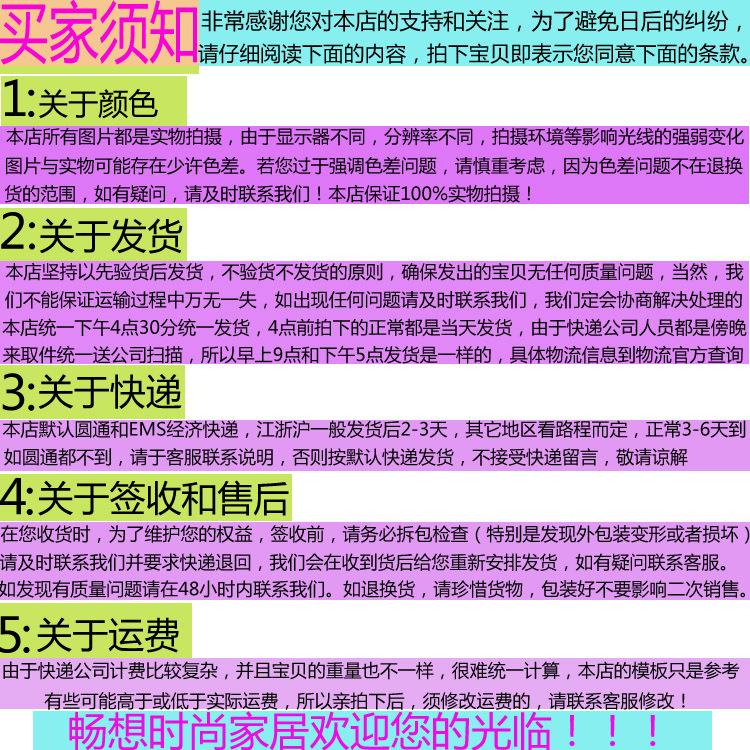 详情售后图1