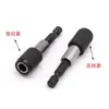 Varilla de extensión hexagonal de 6.35 mm de liberación rápida autoblocante, varilla adaptadora rápida para taladro eléctrico destornillador, varilla de extensión para puntas