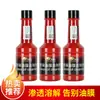 Envío Gratis Removedor de Película de Aceite Limpiador de Parabrisas de Coche Agente de Limpieza de Película de Aceite Limpiador de Película de Aceite de Vidrio Cuidado de Belleza